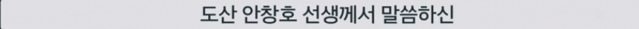 빙그레, 독립운동 알리기에 진심인 이유