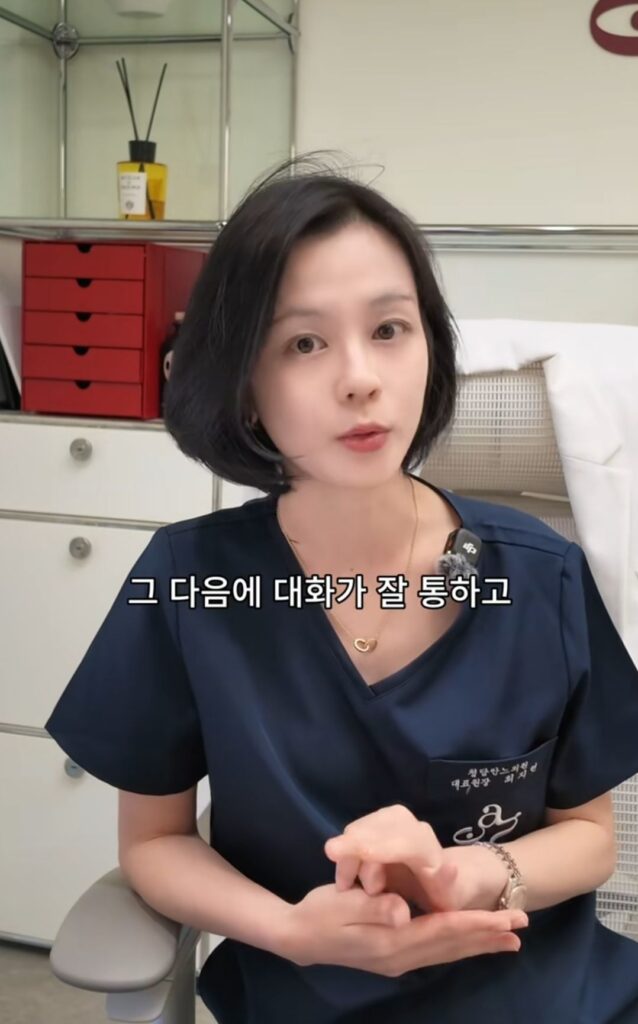이상형 피부과 원장님, 한가인 느낌!