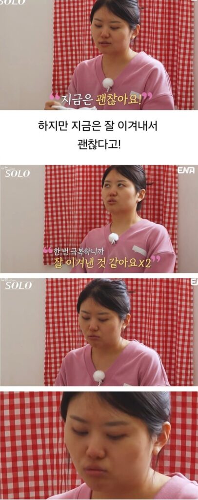 91년생 여성, 가임기 종료에 대한 하소연