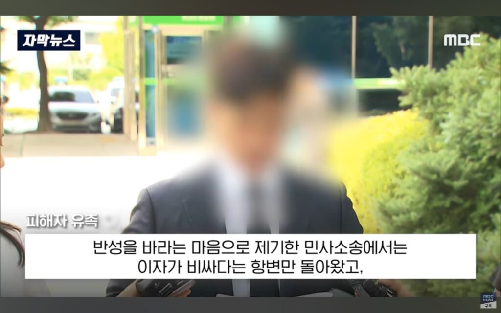 살인마, 엄마 집밥 그리워하다