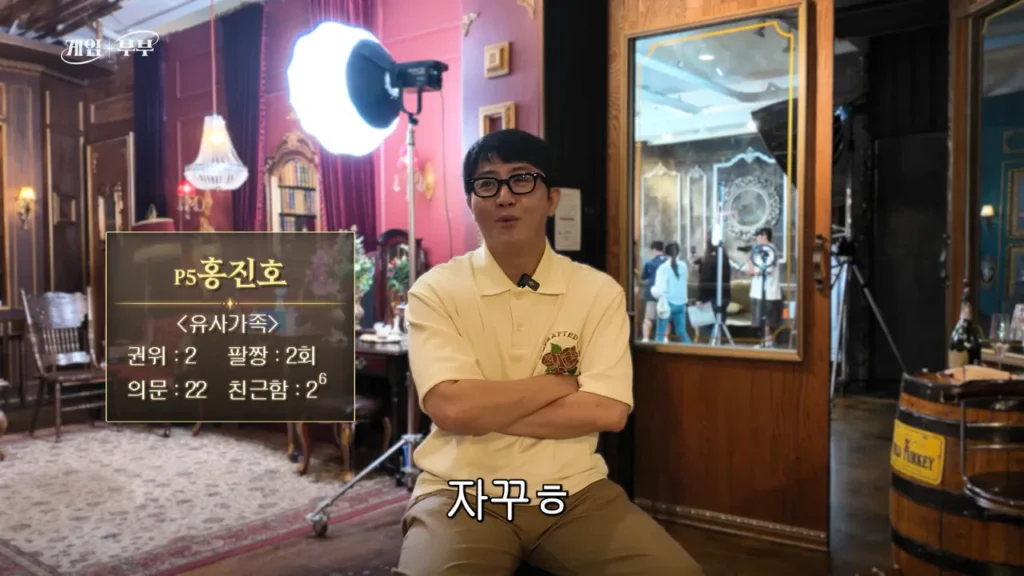 임요환 가족과 가족사진 함께 찍게된 홍진호