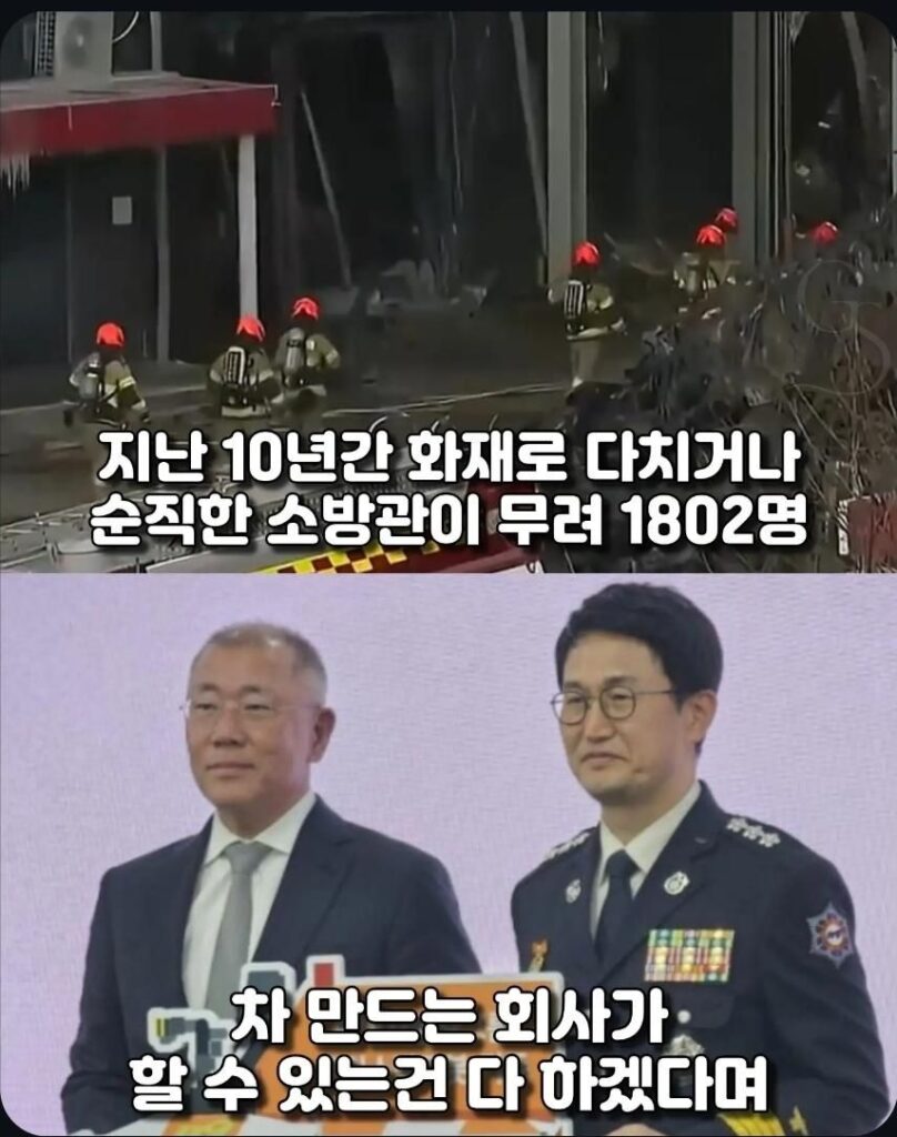 충북 공장 화재 현장에 등장한 은색 장갑차