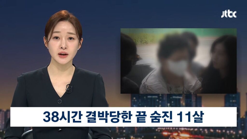 주님 이 어린 영혼을 안타깝게 여기시어 부디 천국으로 인도하소서...