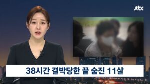주님 이 어린 영혼을 안타깝게 여기시어 부디 천국으로 인도하소서...