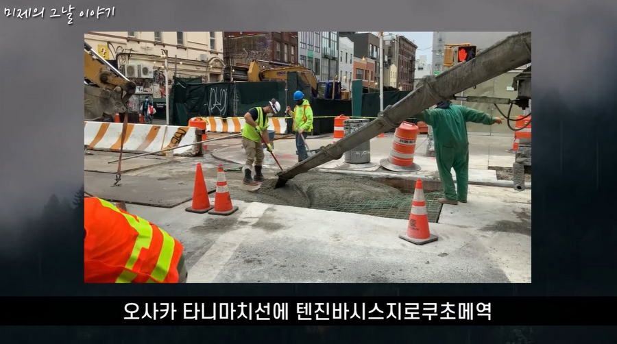 일본 사상 최악 가스 폭발 사고