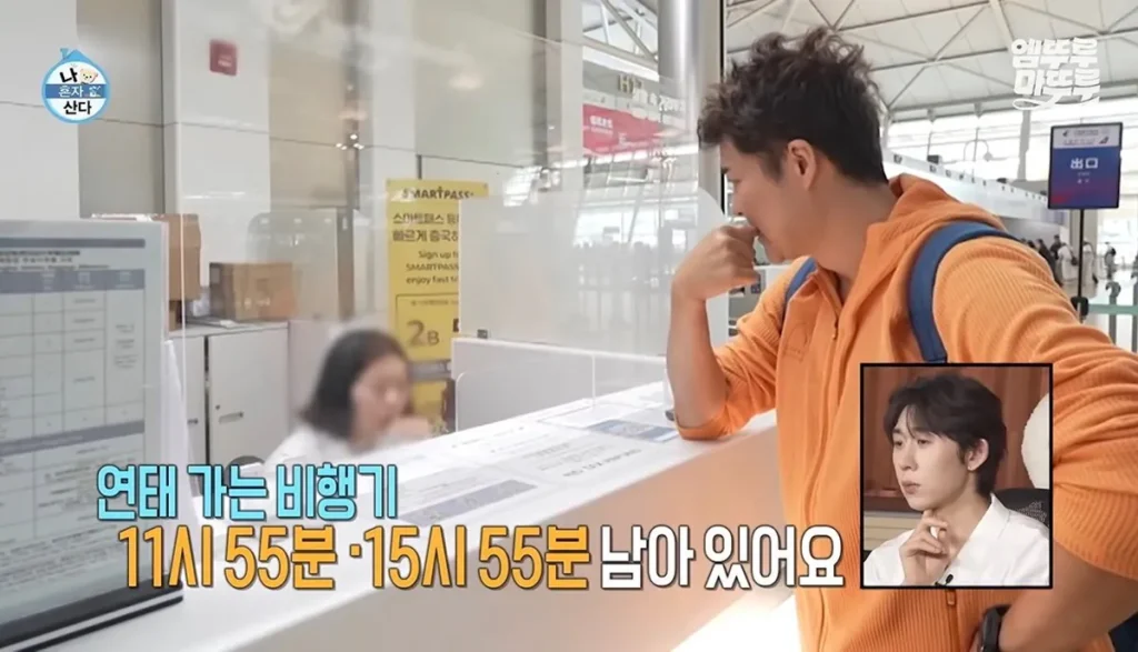 전현무, 나혼산서 알마티행 즉흥 결정