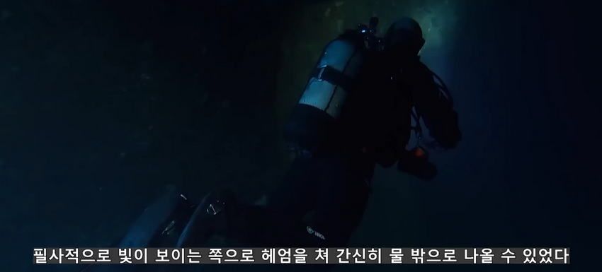 초대형 터빈에 빨려 들어간 남자에 대한 영상