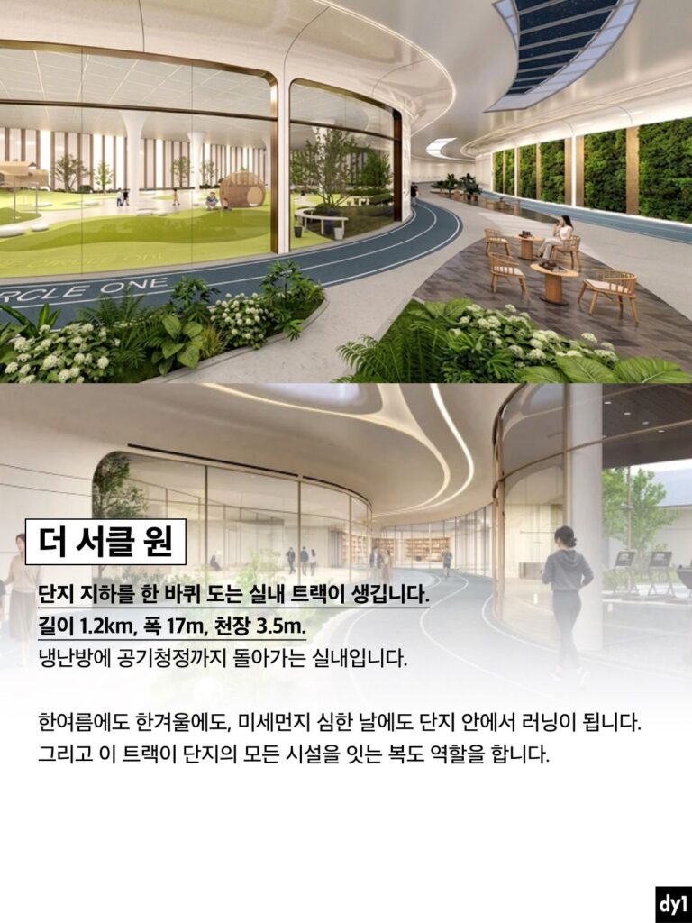 압구정 현대 아파트, 5.6조원 달하는 공사비