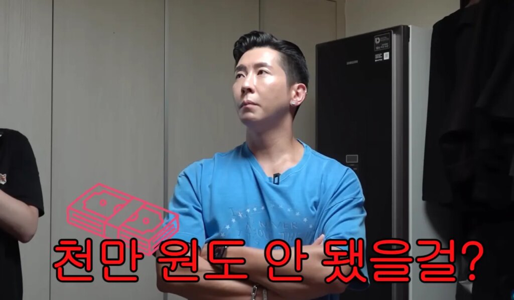 브라이언, 플라이 투 더 스카이 활동으로 번 돈