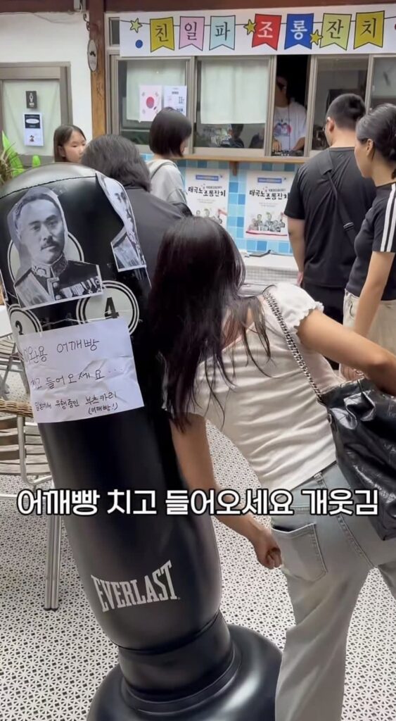 매국노 조롱, 서대문서 난리난 파티.jpg