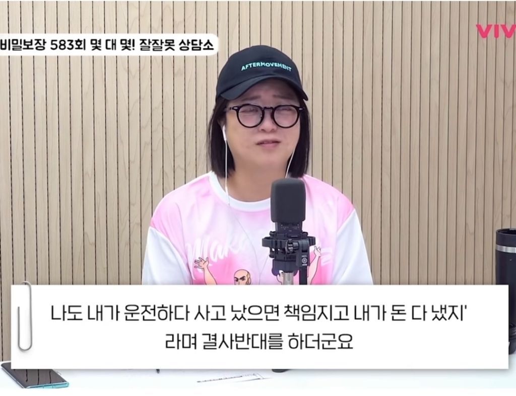친구들과 여행 중 사고, 제가 독박 쓰는 게 맞는 걸까요?