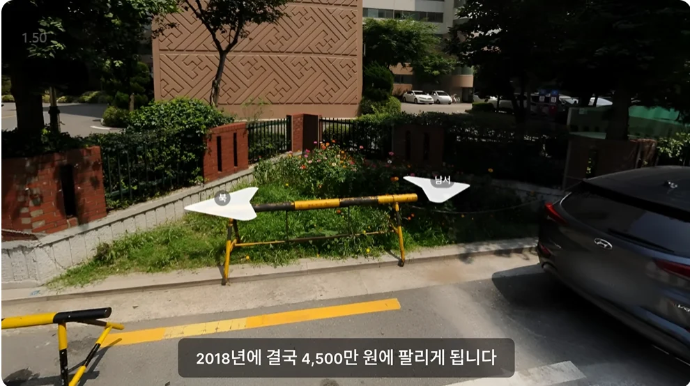 한국에서 가장 작은 건물, 그 이유는?