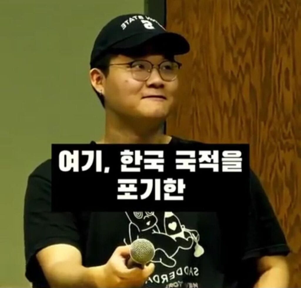 미국 명문대 한국인 학생회장이, 한국 국적을 포기한 이유