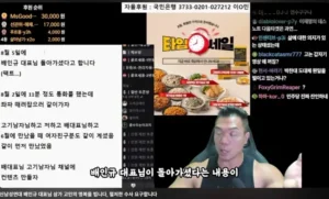 헬스 유튜버 배인규 사망 관련 반응