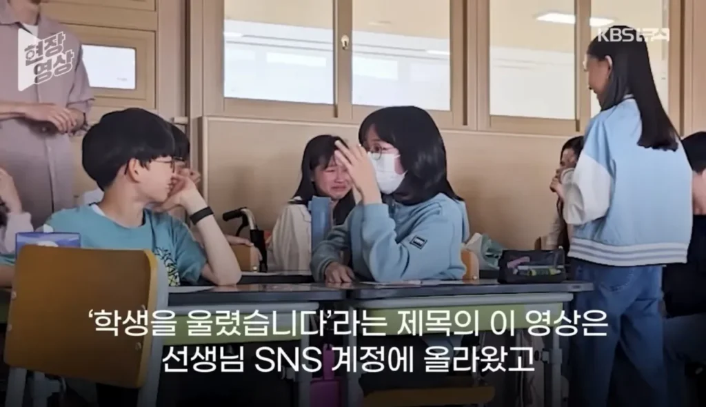 수술 4번 받은 학생을 눈물짓게 한 선생님