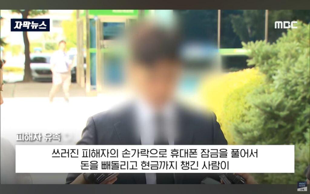 살인마, 엄마 집밥 그리워하다