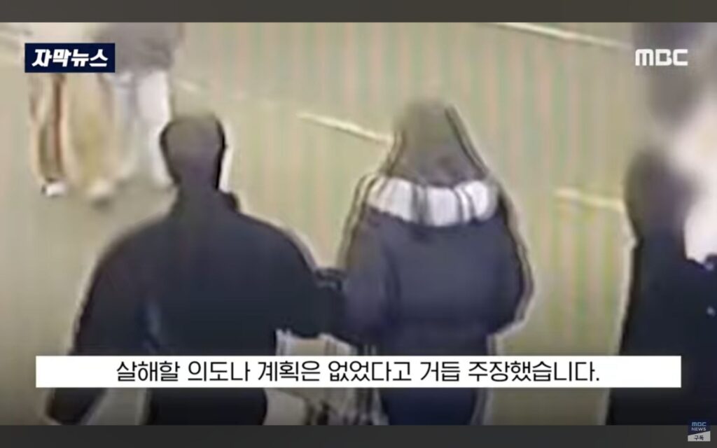 살인마, 엄마 집밥 그리워하다