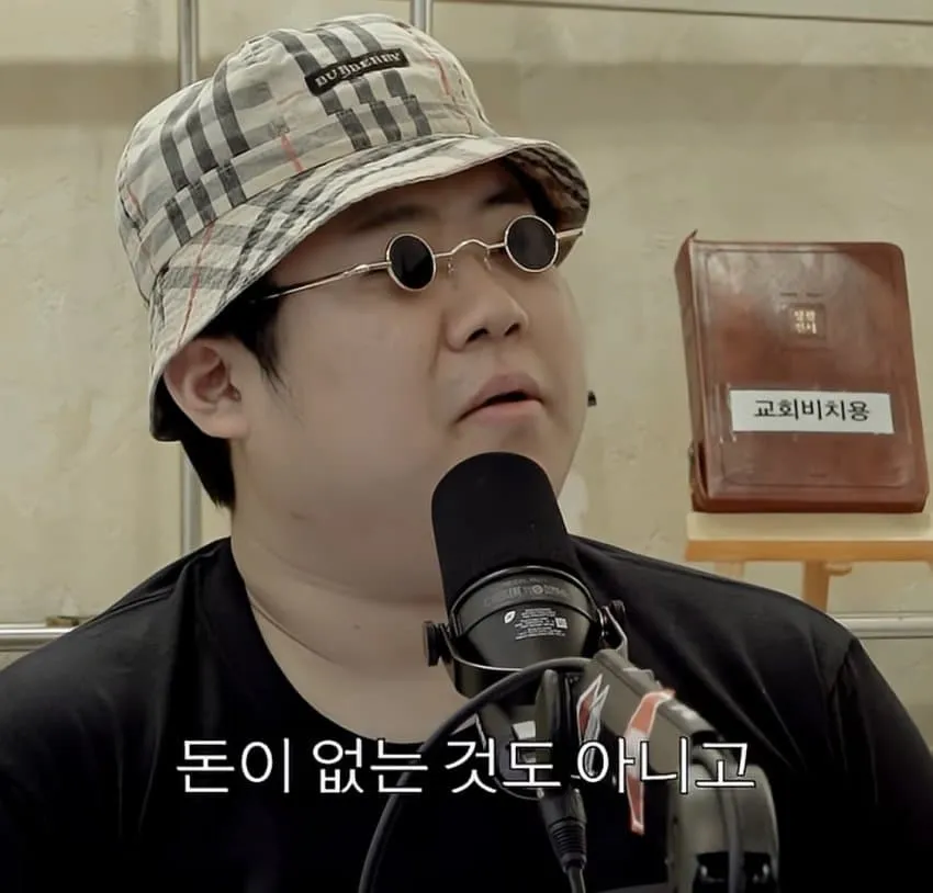 BJ, 방시혁과 열애설에 대해 해명하다