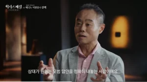 일본 교수가 본 이완용