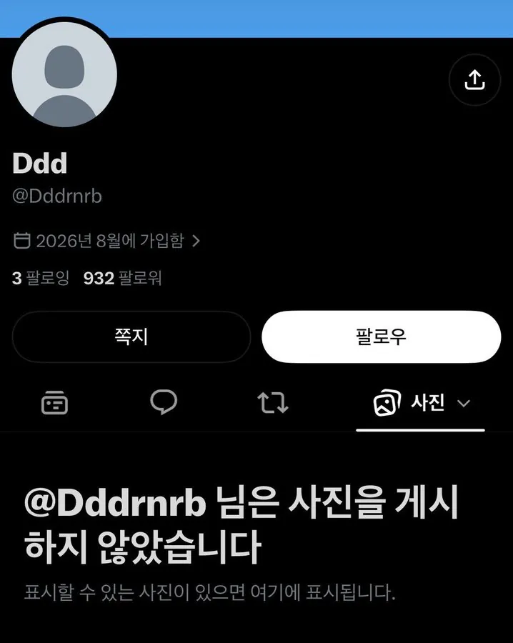 리센느 원이, 중학교 동창의 학폭 의혹 제기에 담임 선생님이 과거 사진 공개하며 옹호