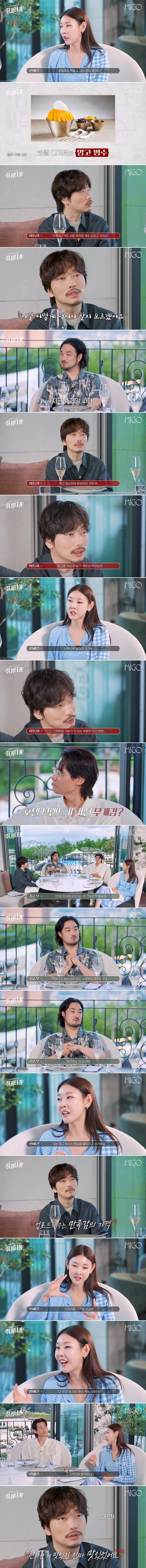 논란의 망고빙수 양극화 근황.jpg