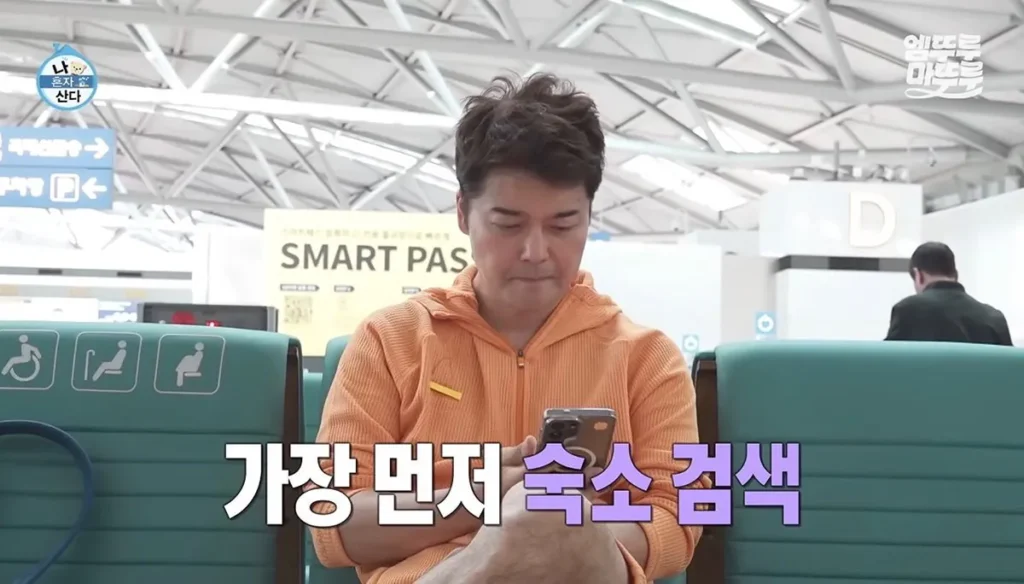 전현무, 나혼산서 알마티행 즉흥 결정