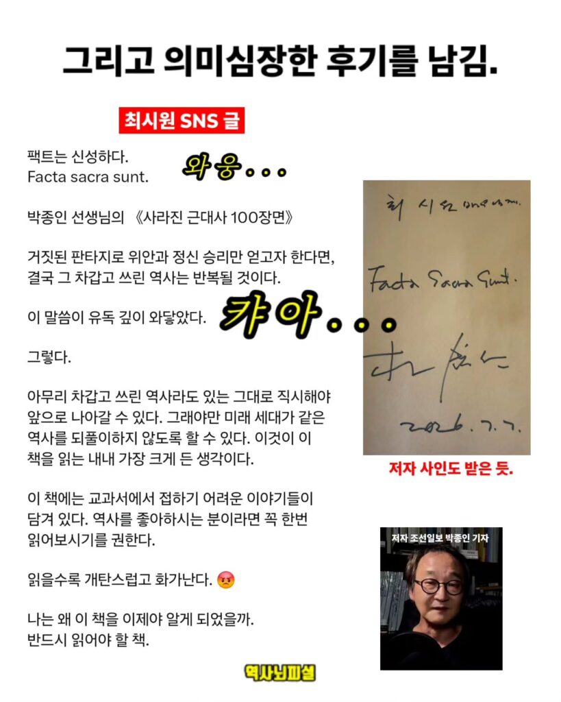 최시원 씨의 최근 소식