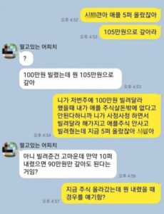애플 주가 5% 상승, 시련인가.jpg