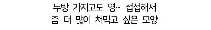 원폭절, 일본인들의 황당한 발언들.twt