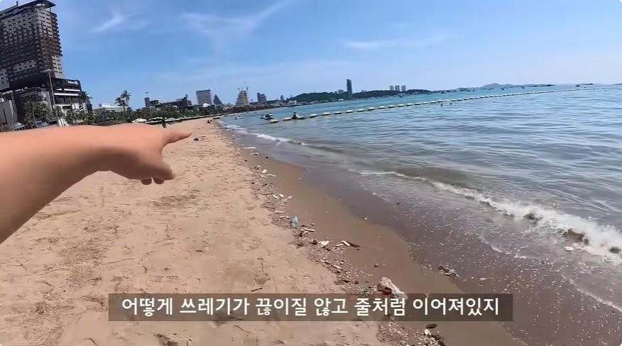 파타야 최근 소식