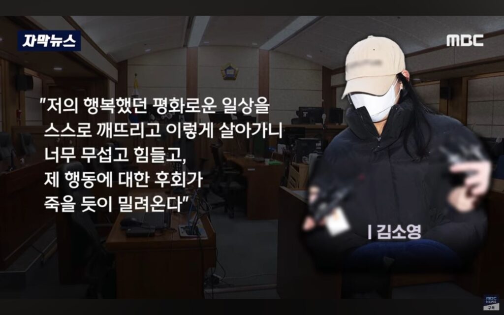 살인마, 엄마 집밥 그리워하다