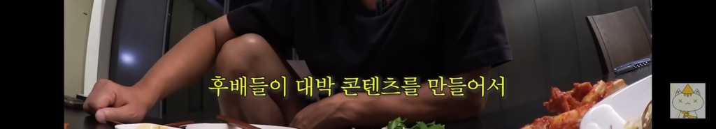 나영석 PD, 원대한 꿈을 품다