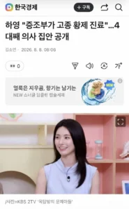 금수저 바이럴, 흔한 실패 사례