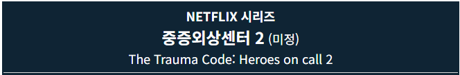 배우 하영, 차기작 드라마 출연 소식 ㄷㄷ