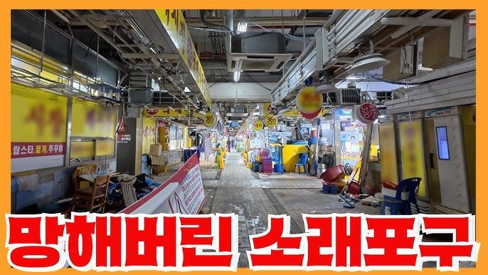 핸드폰을 부숴도 되는 촬영 금지 장소