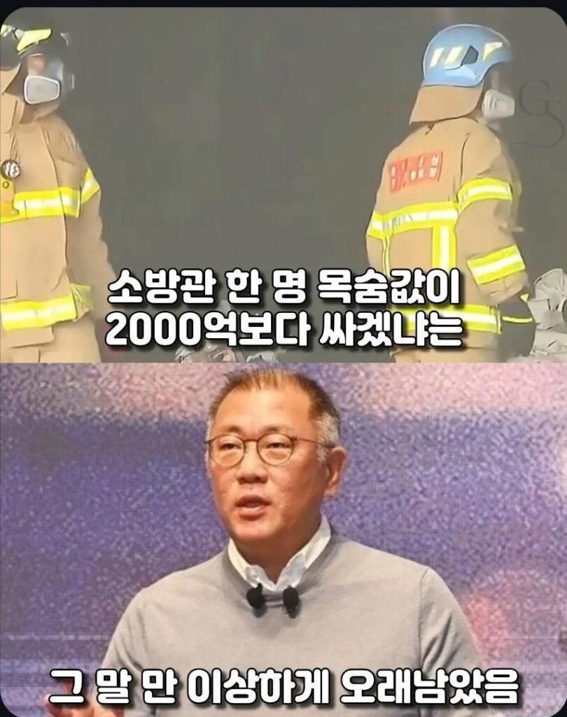 충북 공장 화재 현장에 등장한 은색 장갑차