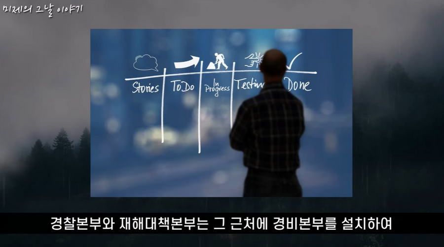 일본 사상 최악 가스 폭발 사고