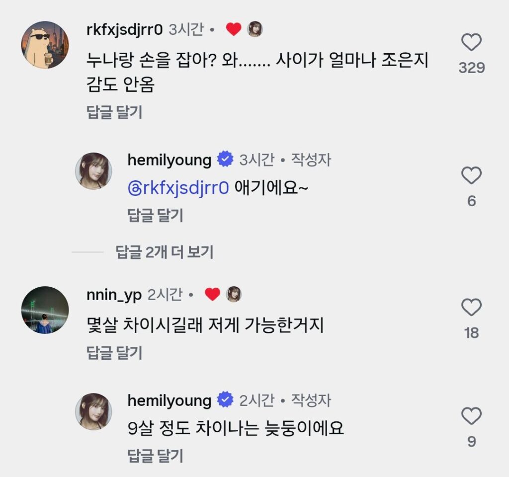 9살차이 누나와 군인 남동생.mp4