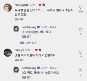 9살차이 누나와 군인 남동생.mp4