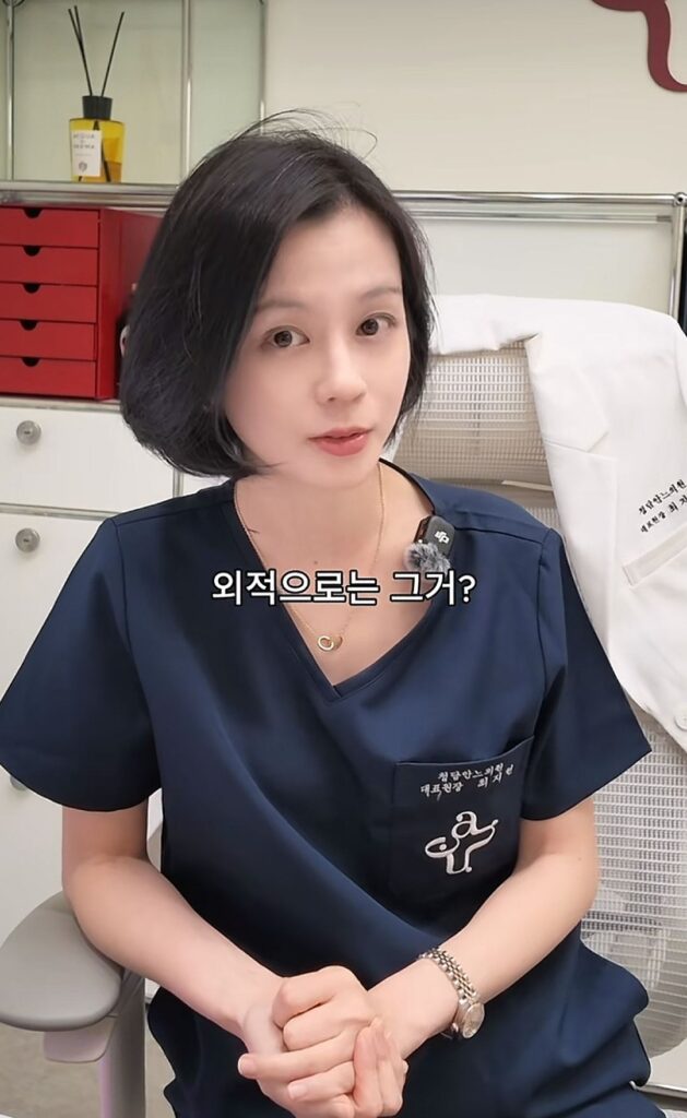 이상형 피부과 원장님, 한가인 느낌!