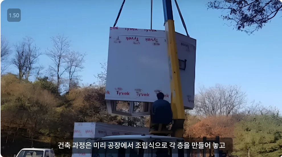 한국에서 가장 작은 건물, 그 이유는?