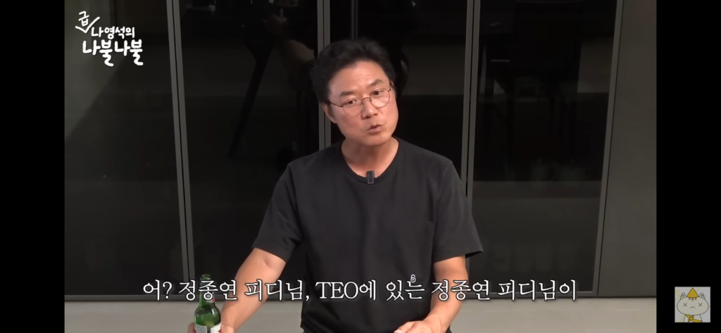 나영석 PD, 원대한 꿈을 품다