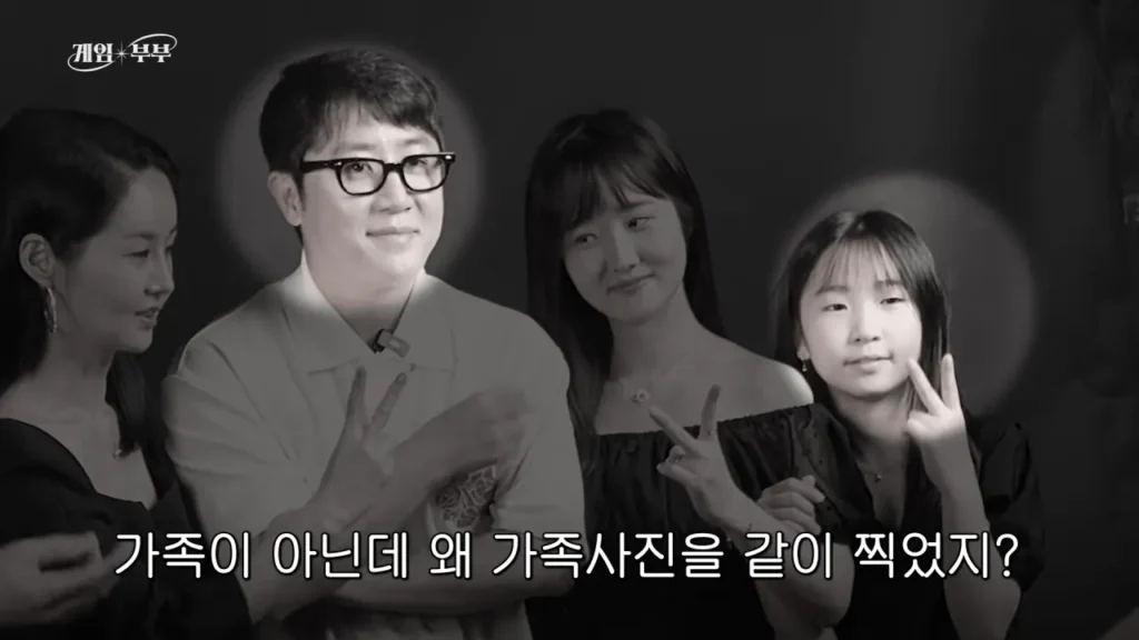 임요환 가족과 가족사진 함께 찍게된 홍진호