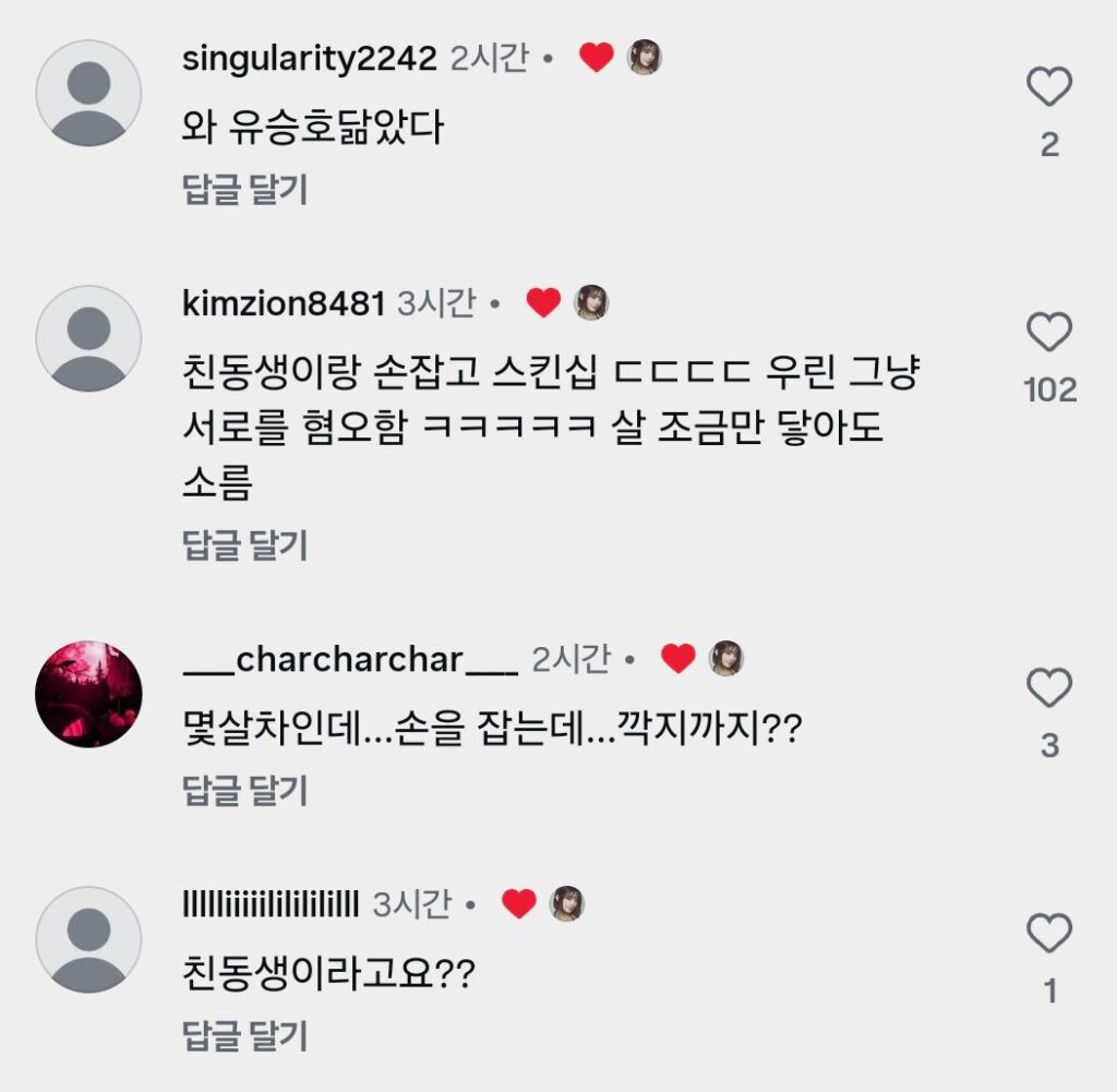 9살차이 누나와 군인 남동생.mp4