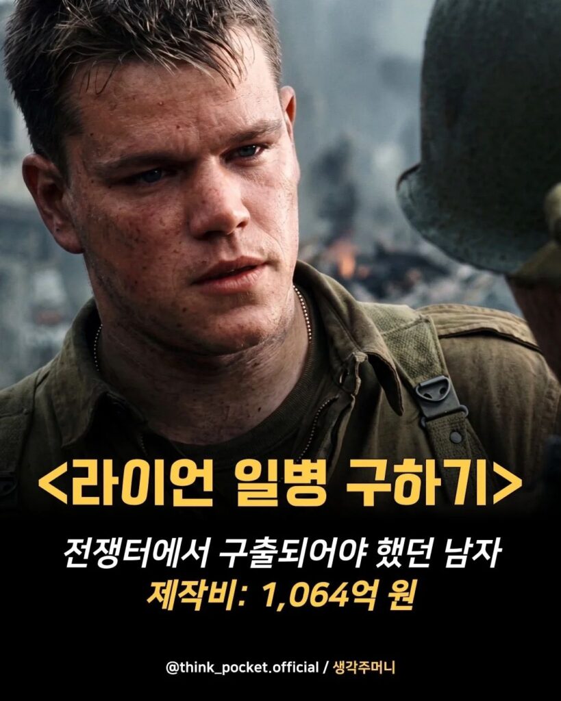 귀가에 9천억을 쓴 남자
