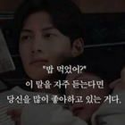 유튜버 단군, 단골 고깃집 이용 중단한 사연