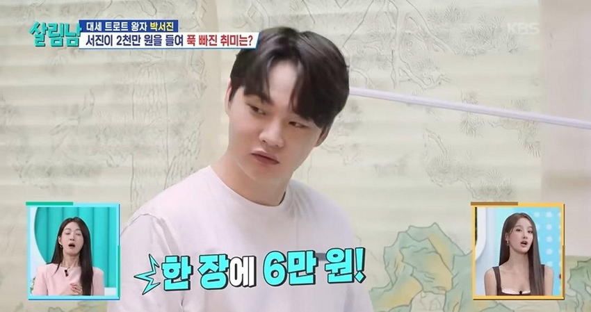 취미에 2천만원 이상 쓴 연예인.jpg