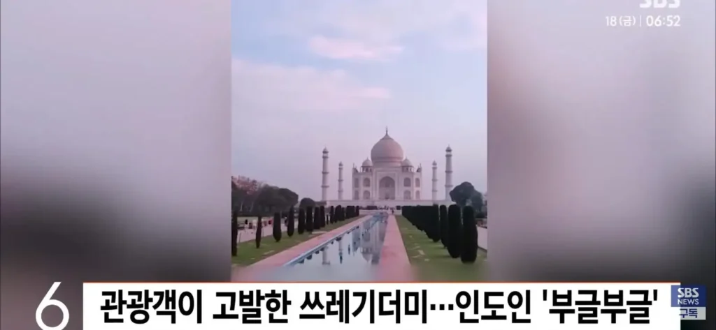인도인들, 폴란드 여성 관광객에 격분
