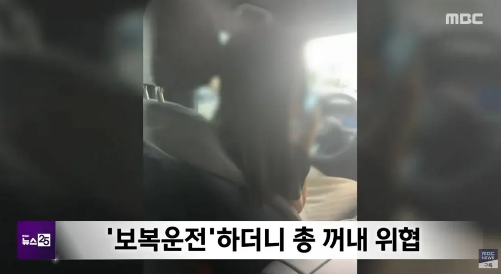 급차선 변경 지바겐