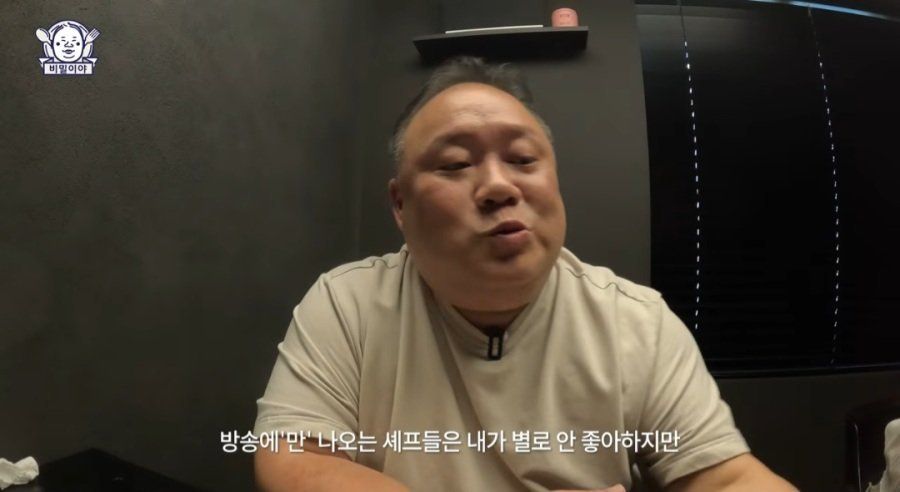민심 나락가고 있는 맛집 유튜버.jpg